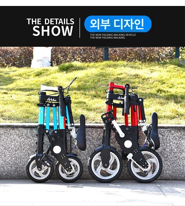 초경량 미니자전거 접이식 출퇴근 폴딩 출퇴근용 경량 디럭스 8인치 레드 인플레이터블 디럭스 8인치 12인치 - 상세 이미지 4