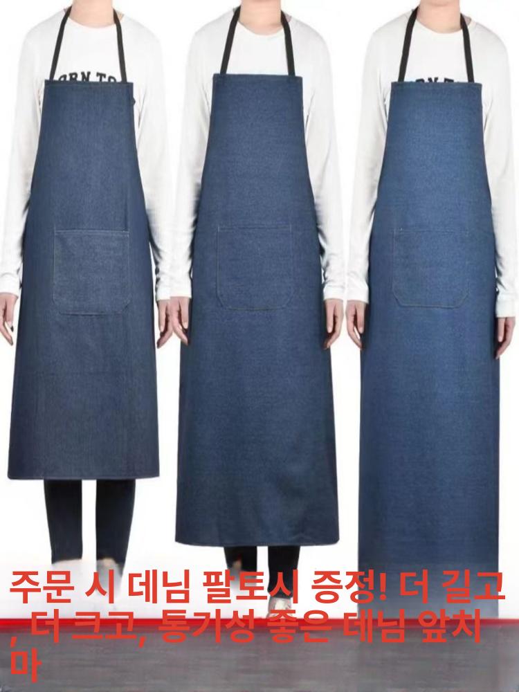예초기앞치마 목공 방수 작업 예초앞치마 벌초 원예 소형 데님 1개 - 상세 이미지 5