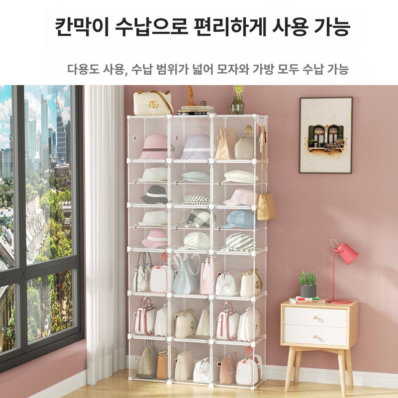 백 정리함 수납함 가방 진열대 모자 장식장 정리장 화이트 2열 4단 신형 모자 가방 랙 - 상세 이미지 4