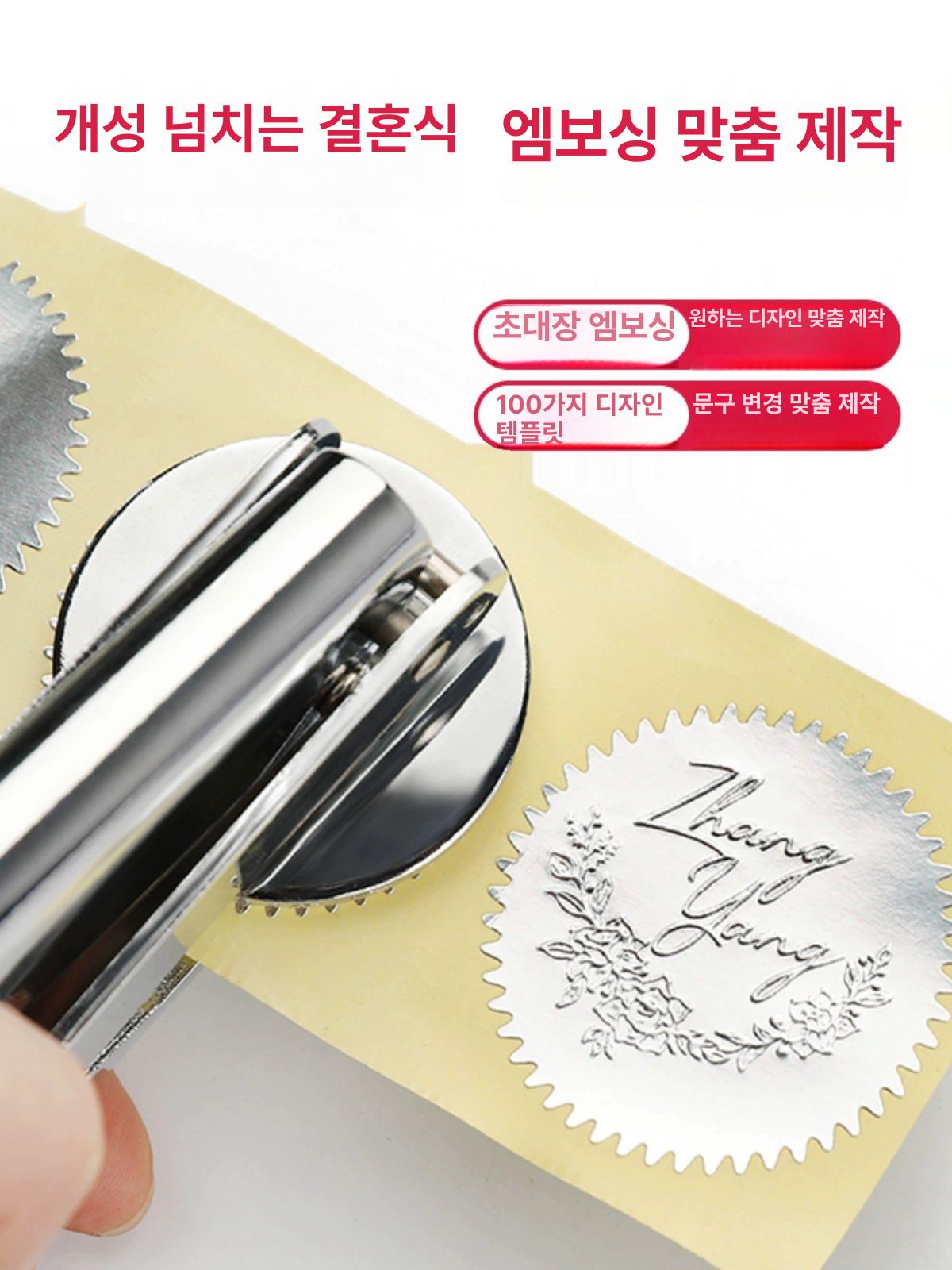 도장 펀치 압인기 클램프 스탬프 디자인 날짜 로고 사무용 상장 사무실 동판 빈티지 우드 박스 각인 실버 글로시 - 상세 이미지 3