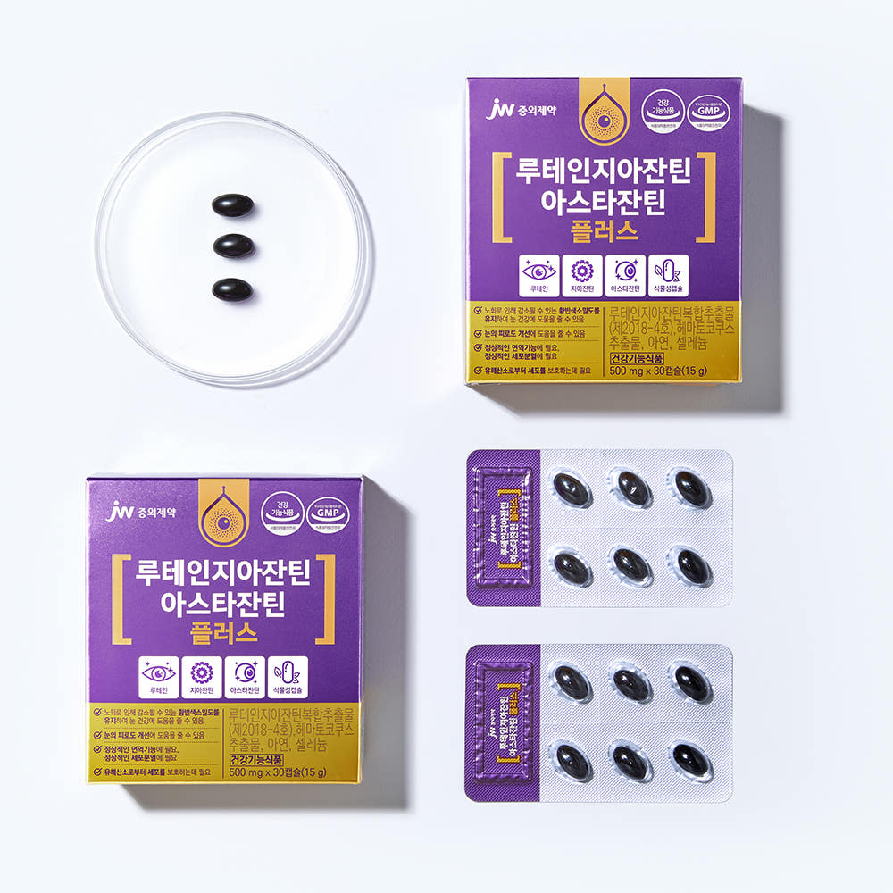 [쇼핑백증정] JW중외제약 본사직영 루테인지아잔틴 아스타잔틴 플러스 500mg 30캡슐, 3개 - 상세 이미지 5