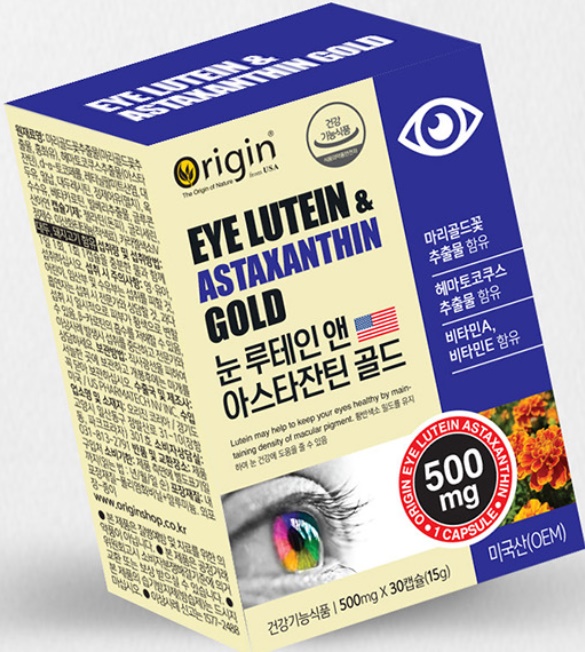 마리골드 추출물 눈 루테인 아스타잔틴 골드 30캡슐 1개 - 상세 이미지 3