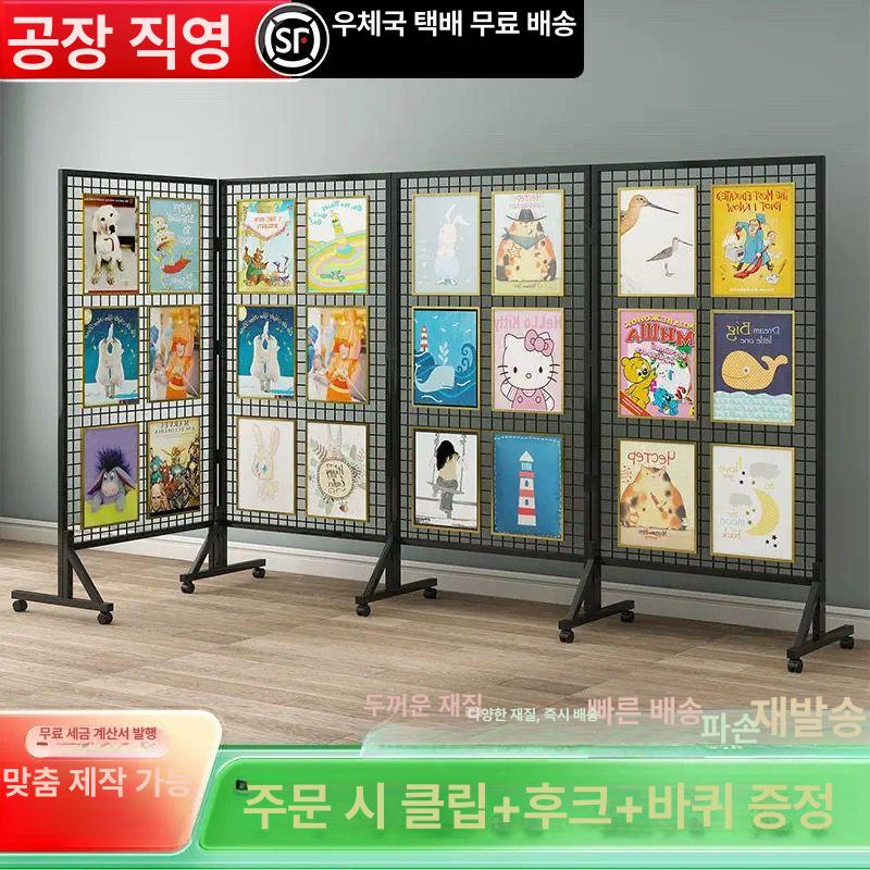 파티션 메쉬망 철망거치대 바퀴 네트망 거치대 철제 선반 미술 두꺼운160x1003개 - 상세 이미지 4