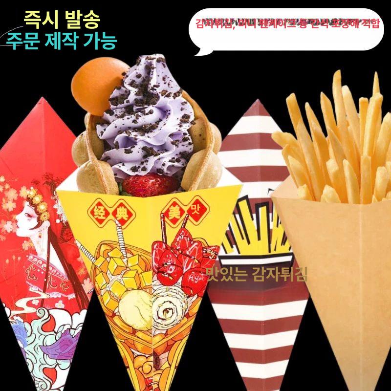 감자튀김컵 휴게소 일회용 삼각형 용기 종이 포장 중형 삼각형 400개 A - 상세 이미지 2
