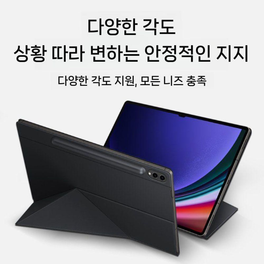 갤럭시탭 s10 FE 플러스 케이스 탈부작 자석 양면 클램프 S펜 슬롯 접이식 커버 - 상세 이미지 2