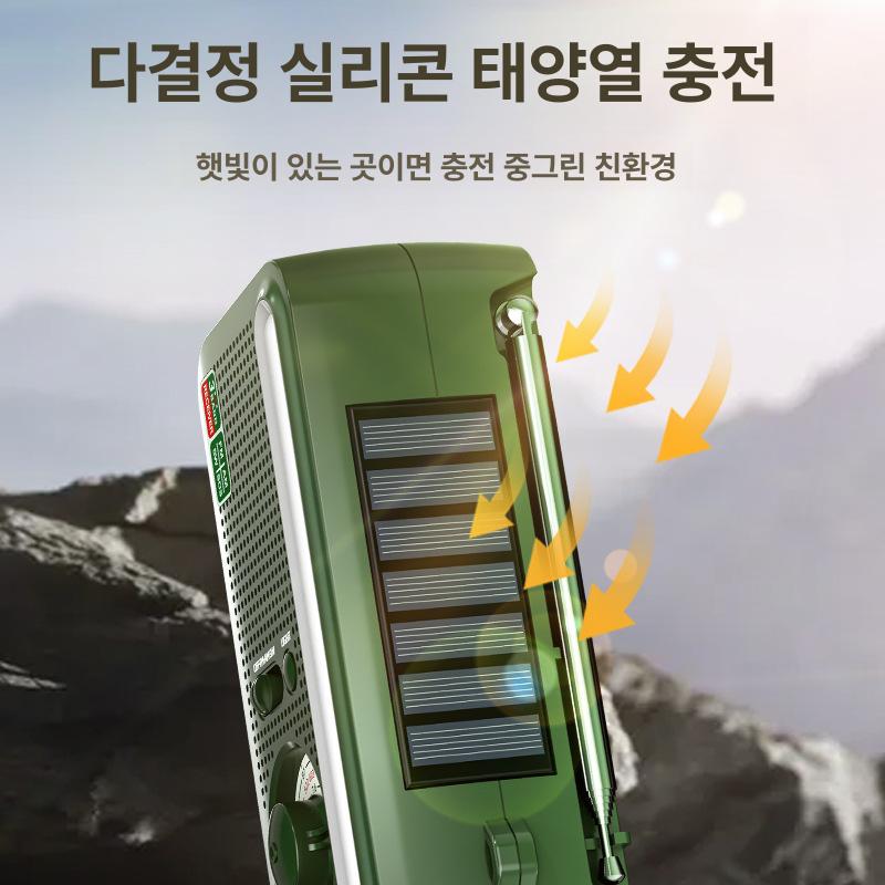 자가 발전기 배터리 차박 고출력 비상용 충전 그린 라디오 손전등 다기능 - 상세 이미지 5