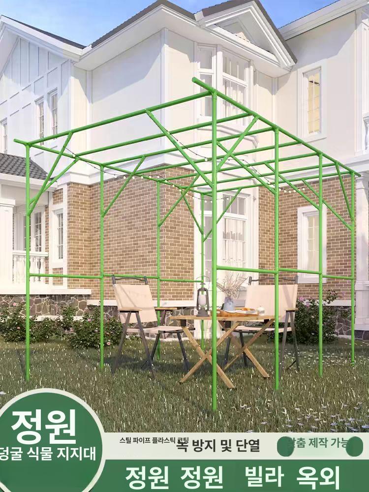 대형 넝쿨 지지대 오이 텃밭 식물지지대 화이트소형2x1.5x2m - 상세 이미지 2