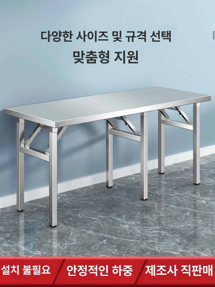 스테인레스 접이식 작업대 배수 야외 김장 테이블 요리대 표면 접이식 250x60x75 6 - 상세 이미지 3