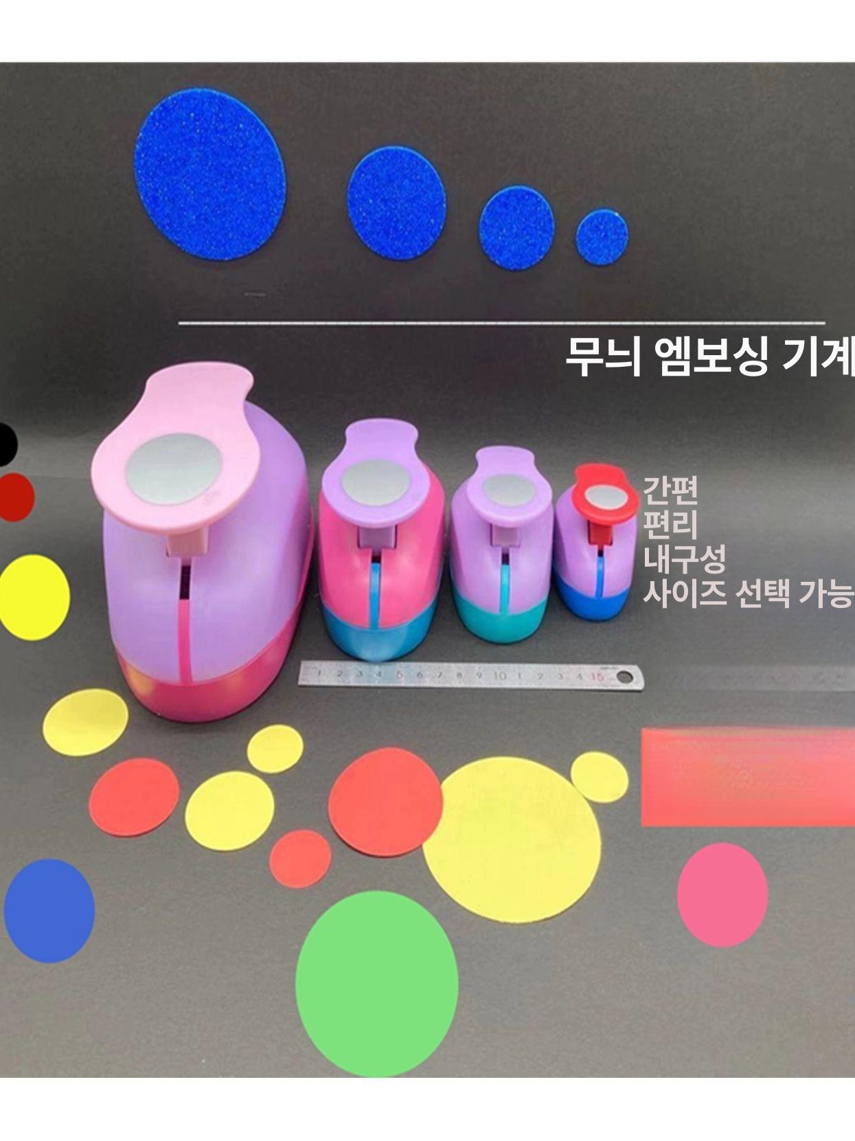 대형원형펀치 타원형 대형 고리 타공기 반자동 타공 구멍 종이 비닐 스탬핑 제본 종이용 대형 - 상세 이미지 2
