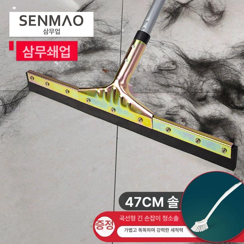 대형 스퀴즈 물기제거 스펀지형 강화 화장실 와이퍼 욕실 두꺼운 스크래퍼 스크레이퍼 39cm 폼 스크레이퍼 - 상세 이미지 2