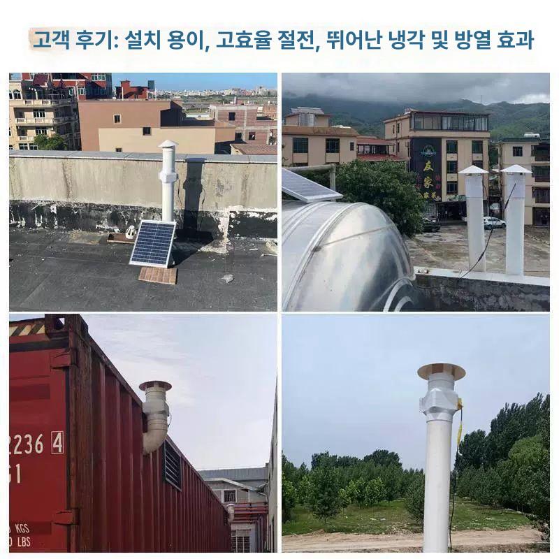 태양광 냄새 가스배출기 휀 후드관 단열 고효율태양광패널 2인치 50 팬 6W 고효율 - 상세 이미지 5