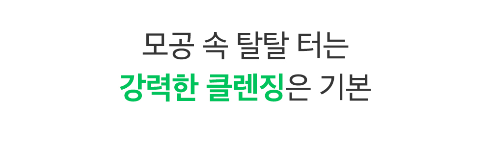 sungboon editor green tomato cleansing oil