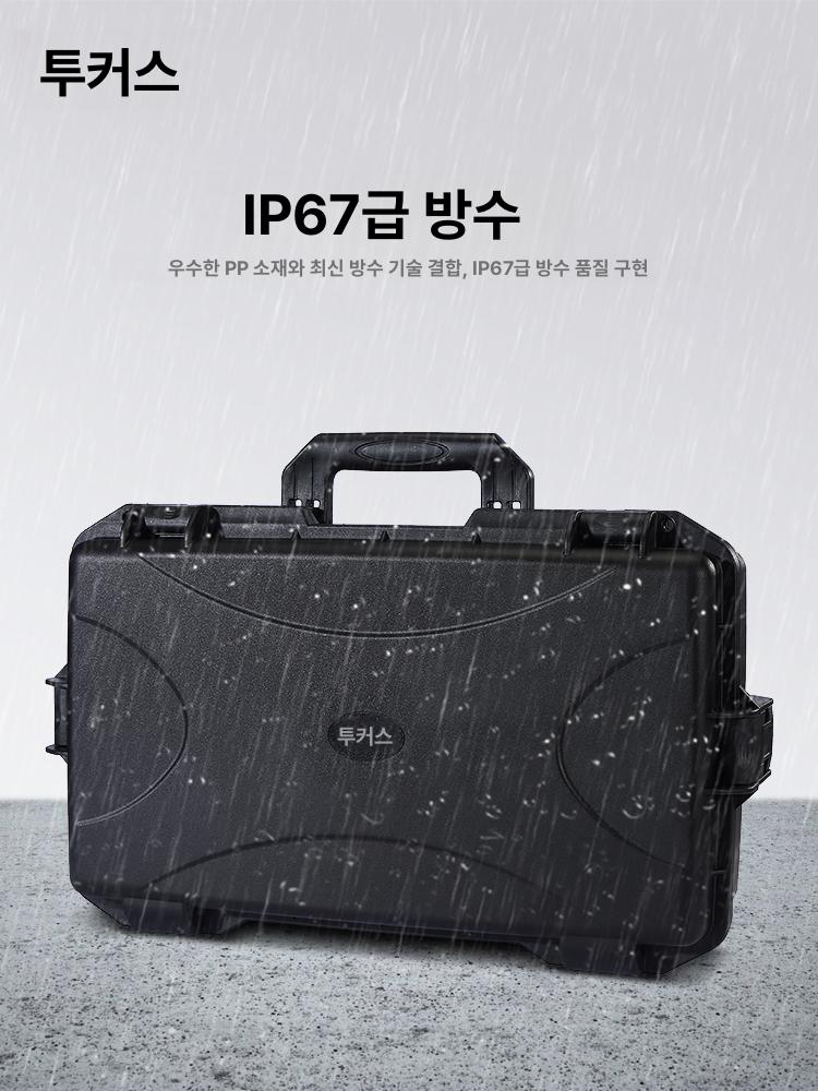 휴대용 무선마이크 케이스 공연 플라스틱상자 마이크 행사 수납함 TK8002 - 상세 이미지 5