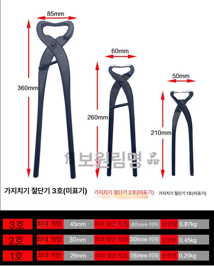 대형 분재가위 플라이어 굽힘 가지치기 조경 분재 성공 210 스테인리스 파손 플라이어 - 상세 이미지 4