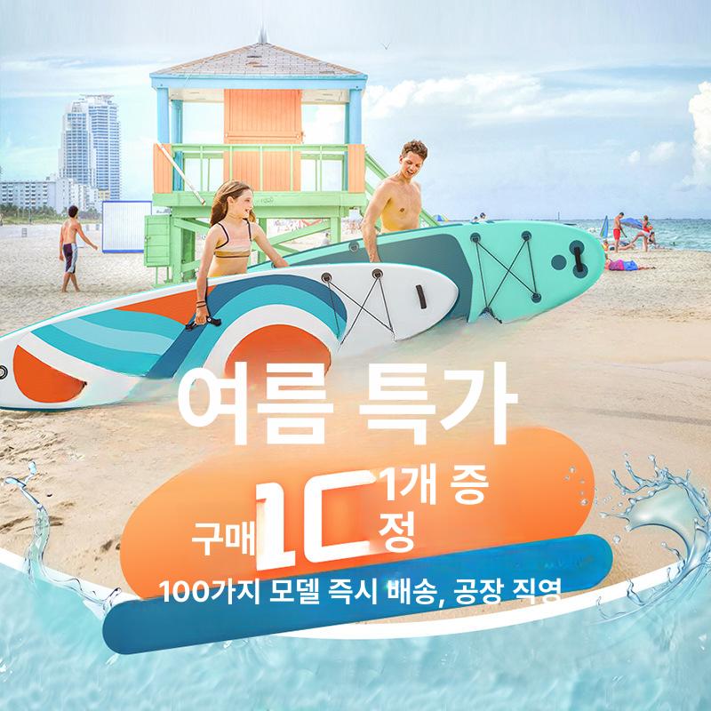패들보드 풍선 서핑보드 수상레저 바다 레져 접이식 바디보드 세트 SUP1088-320x76x15cm - 상세 이미지 3