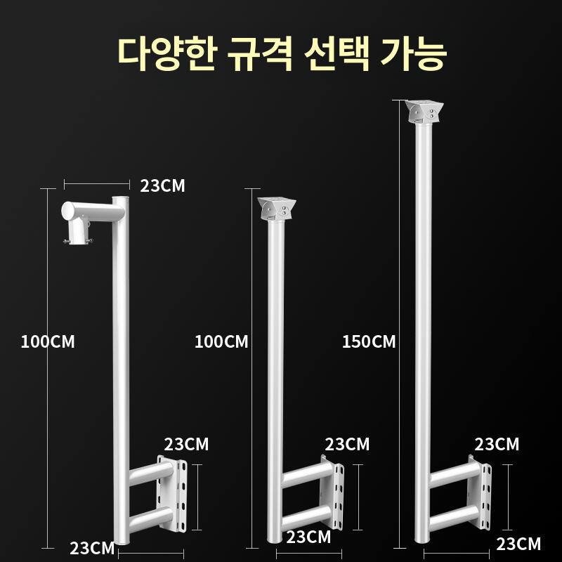 벽걸이 CCTV 거치대 브래킷 야외 장착 모니터링 L자형 0.6m 브래킷 - 상세 이미지 5
