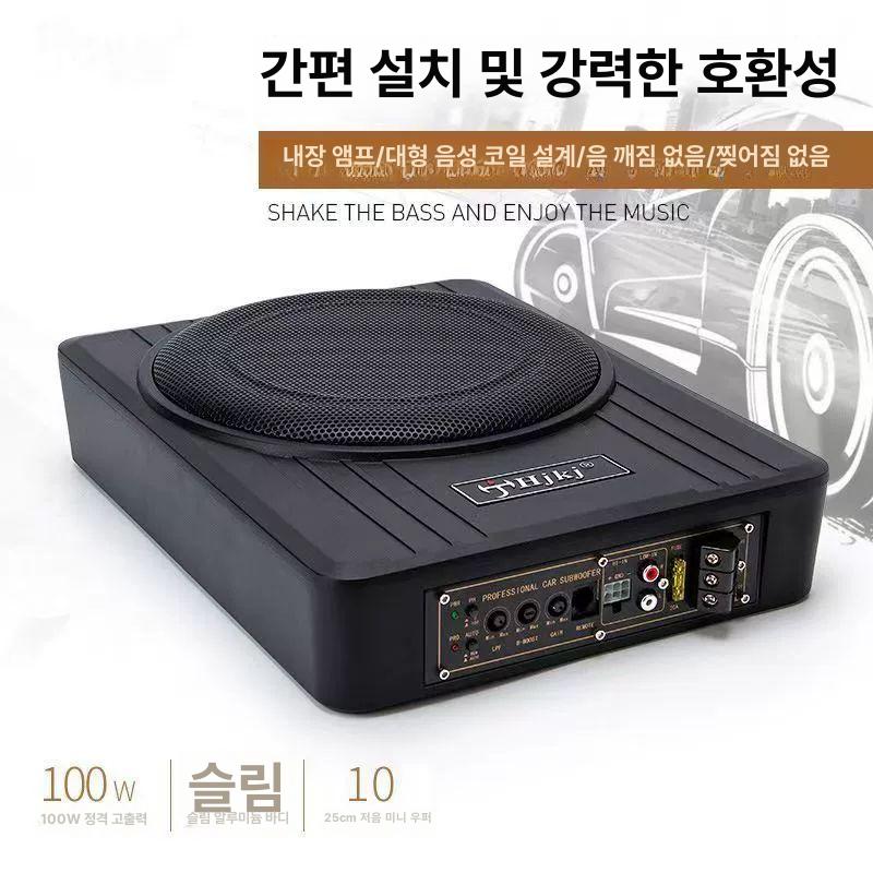 차량용우퍼스피커 바닥우퍼 시트 튜닝 스피커 혼 앰프 10인치 텍스처 단일 스피커 범용 - 상세 이미지 5