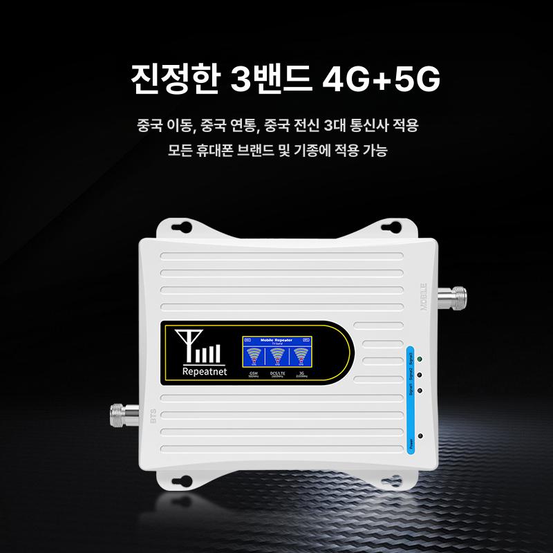 휴대폰 증폭기 신호 중계 안테나 장거리 시골 통신 데이터 수신기 확장기 와이파이 가정용 플래그십 4G+5G 1대1 - 상세 이미지 4