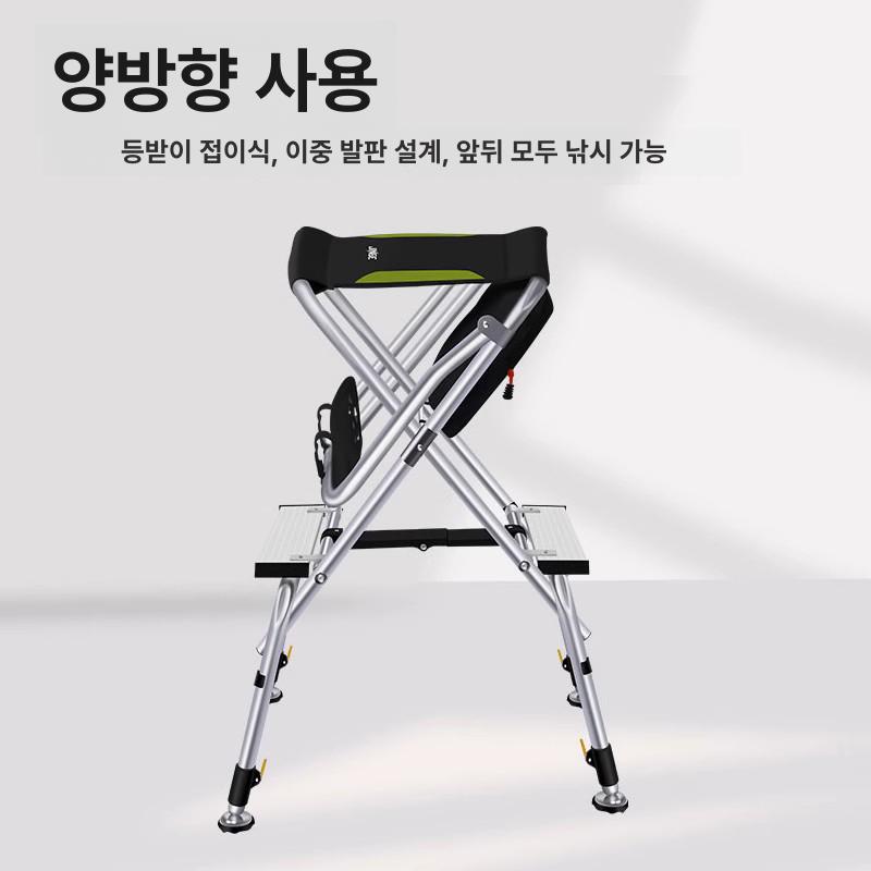키높이낚시의자 체어 높은 긴다리 바다낚시 접이 폴딩 방파제 높이조절 스툴 낚시좌대 베어 체어 패키지 1 - 상세 이미지 4