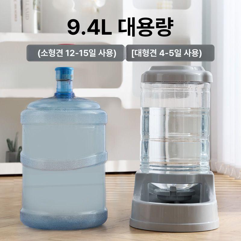 대형견 자동 급수기 골든리트리버 고양이 식수 대용량 9.4L 대용량 급수기-엘레강트그레이 - 상세 이미지 2
