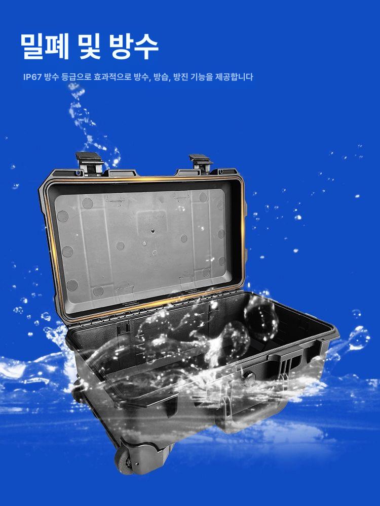 장비하드케이스 방수하드케이스 대형 보관함 장비 방수 오렌지 카키 하드케이스 5236T 블랙 스펀지 라이너 - 상세 이미지 5
