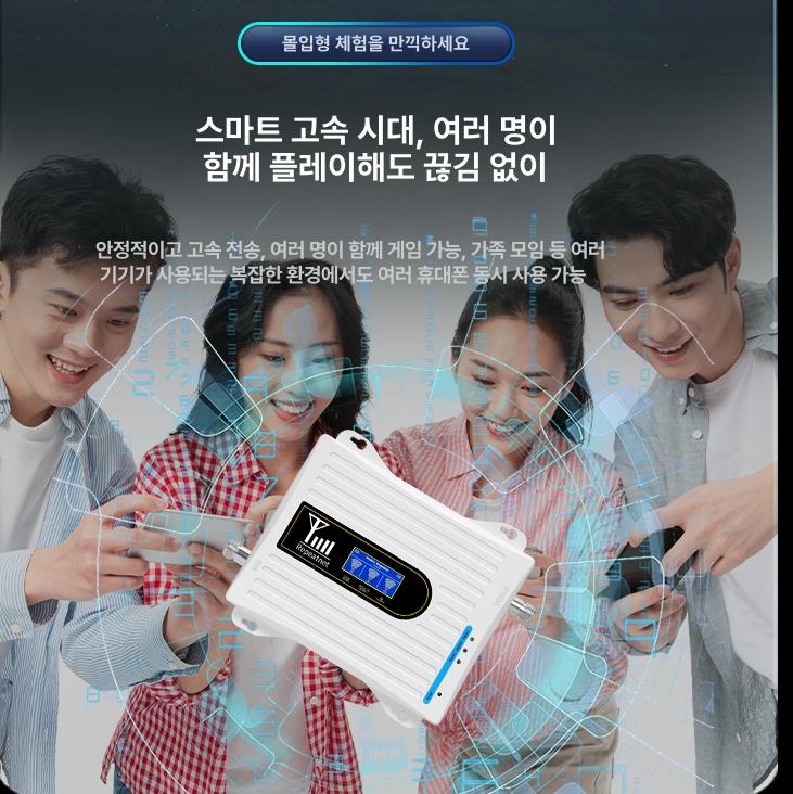 휴대폰 증폭기 신호 중계 안테나 장거리 시골 통신 데이터 수신기 확장기 와이파이 가정용 플래그십 4G+5G 1대1 - 상세 이미지 5
