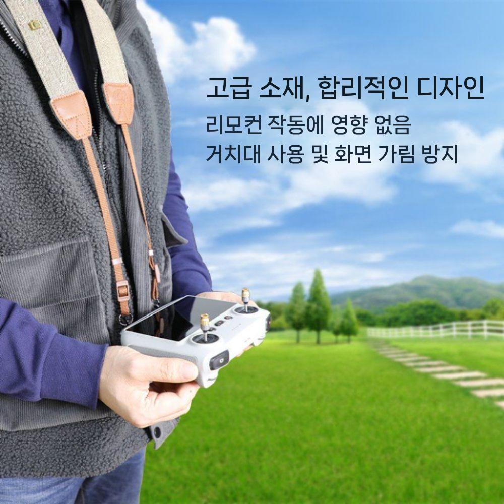 DJI 미니 5프로 랜야드 스트랩 나사 RC2 조종기 액세서리 - 상세 이미지 4
