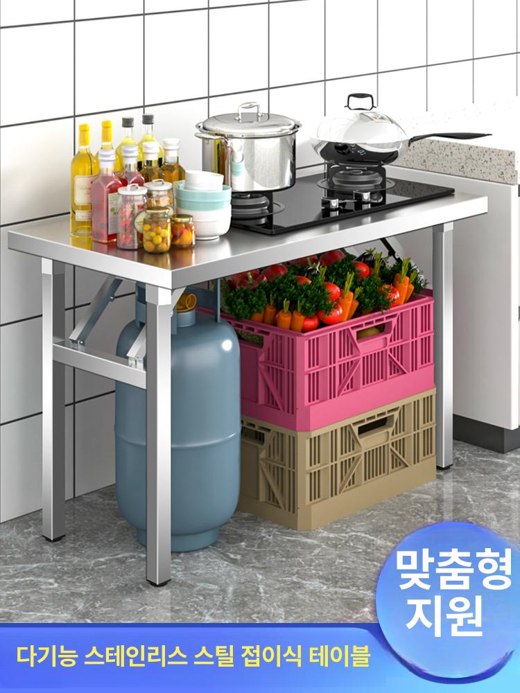 스테인레스 접이식 작업대 배수 야외 김장 테이블 요리대 표면 접이식 250x60x75 6 - 상세 이미지 2