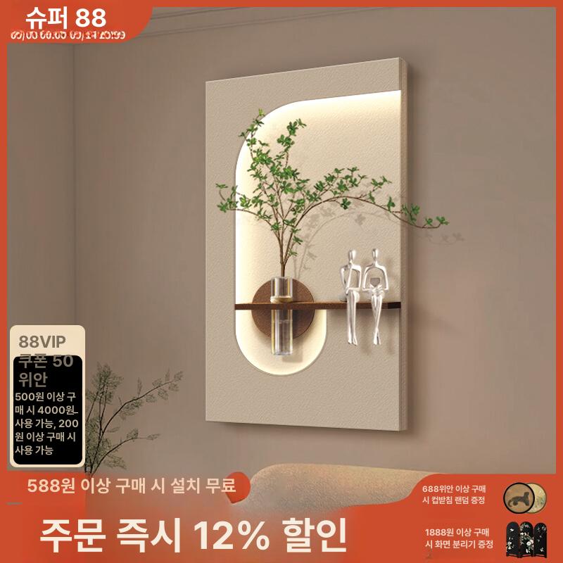 화분액자 led조명액자 식물액자 무드등 매장 벽걸이 거실 복도 꽃병 식물장식 대형 식물 라이트 앤 섀도우 그린 11-D 샌드스톤 70x130cm - 상세 이미지 2