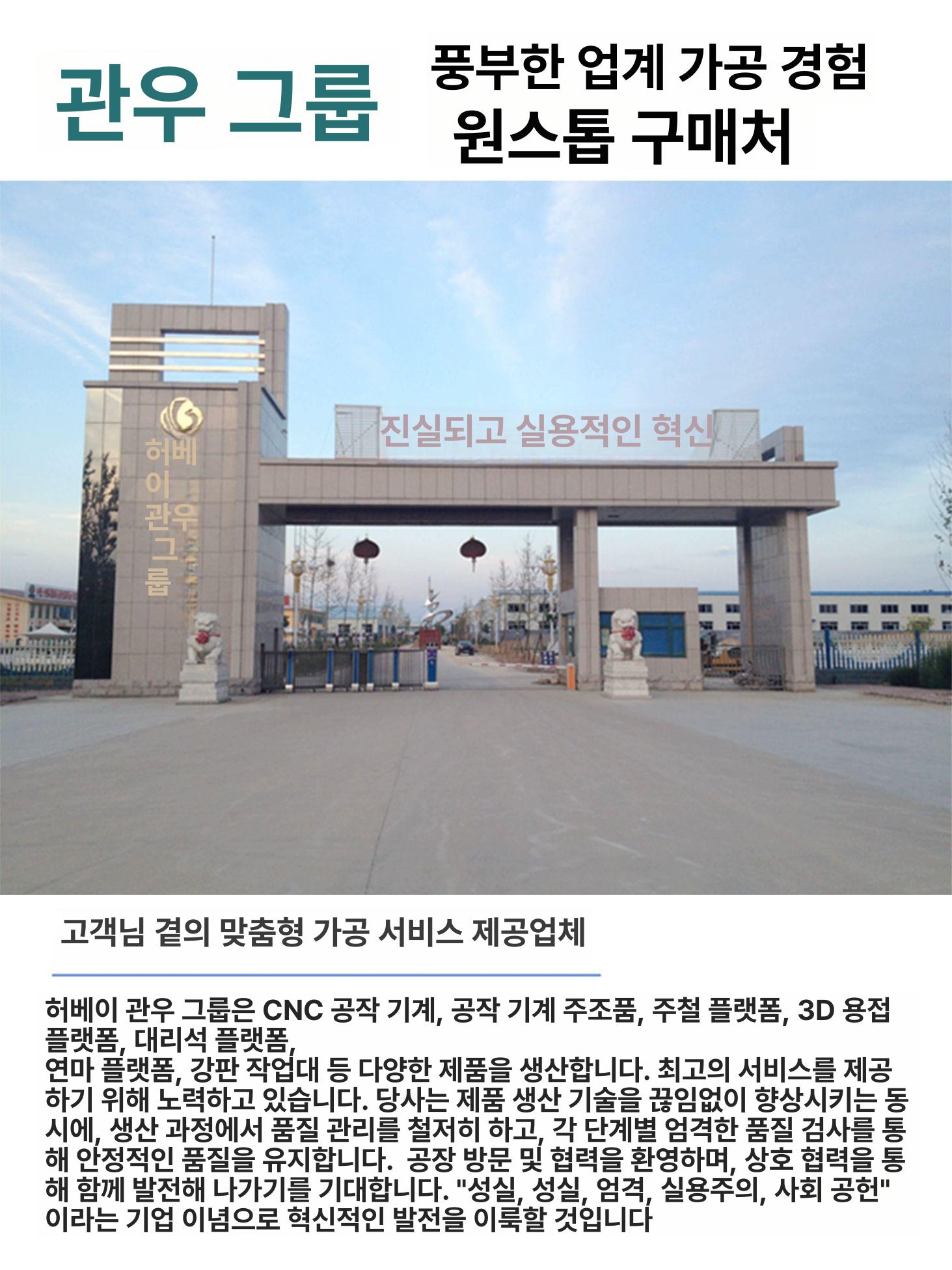용접테이블 용접작업대 고정 클램핑 용접정반 지그 부품 플랜지 포지셔너 플랫폼 연삭 3D 1000x1200 - 상세 이미지 3