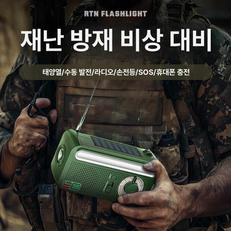 자가 발전기 배터리 차박 고출력 비상용 충전 그린 라디오 손전등 다기능 - 상세 이미지 3