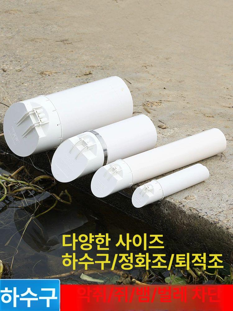 냄새방지 정화조 하수구 농촌 밸브 배수관 원형 마개 악취 해충 방지 배관 PVC 중력닫힘-수평관용 50형 클램프 포함 - 상세 이미지 3