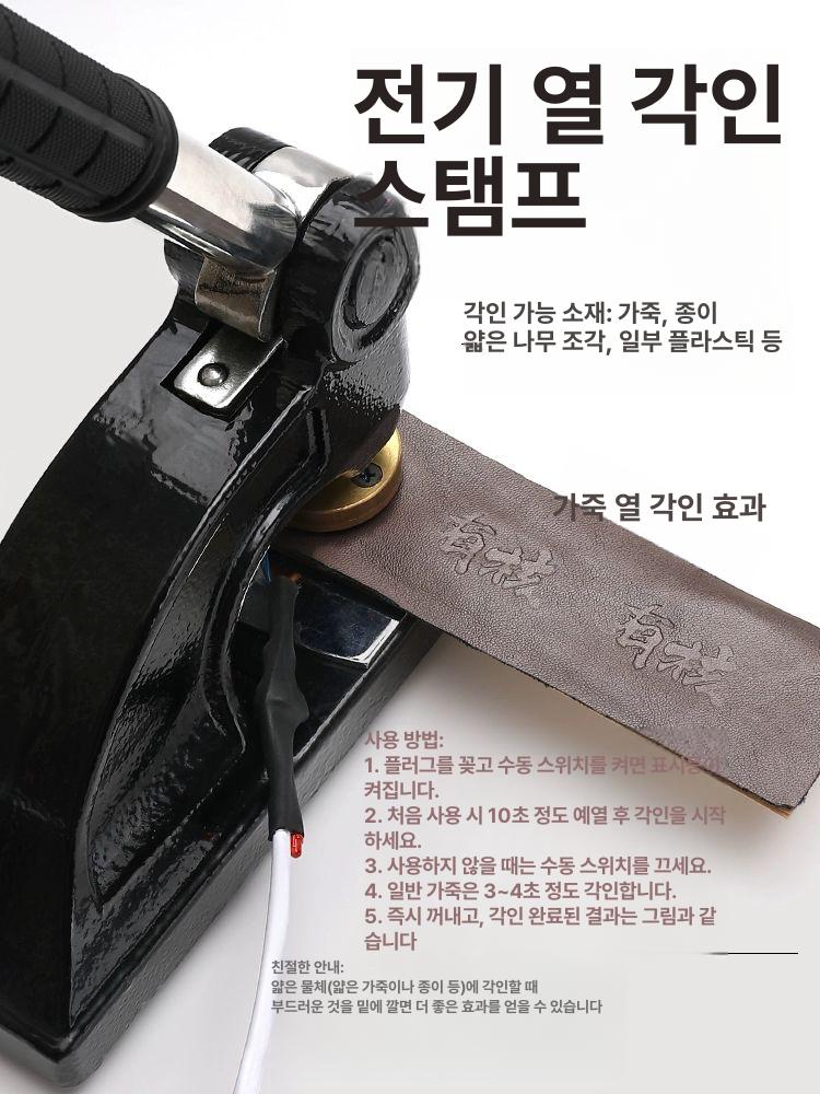 도장 펀치 압인기 클램프 스탬프 디자인 날짜 로고 사무용 상장 사무실 동판 빈티지 우드 박스 각인 실버 글로시 - 상세 이미지 5