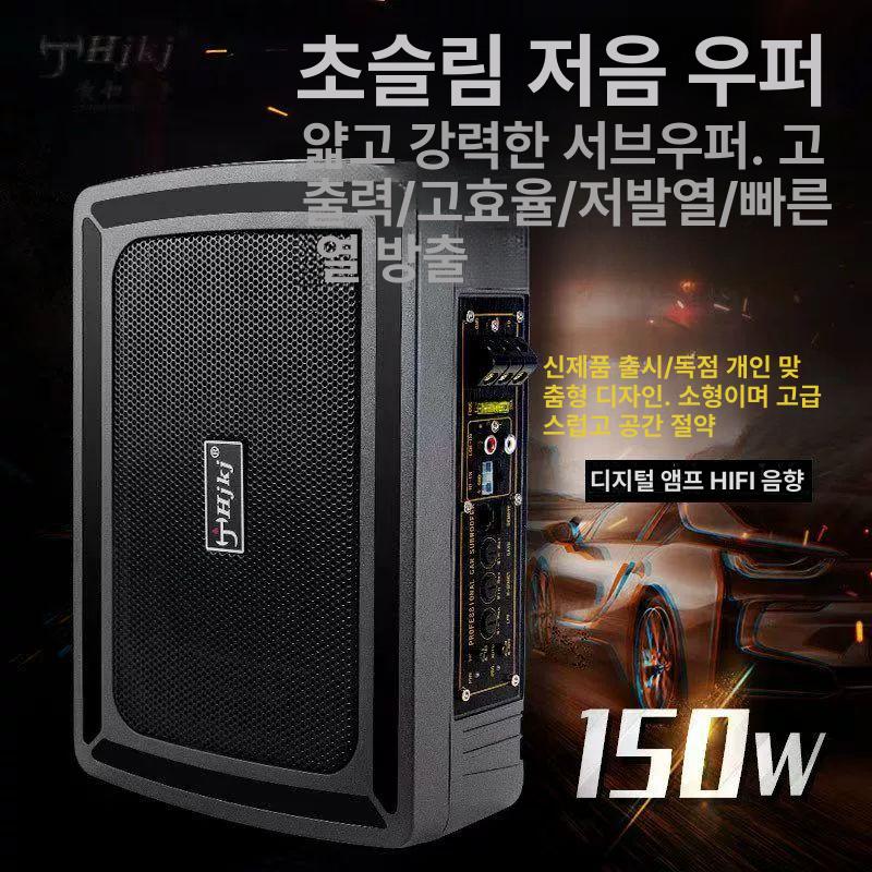 차량용우퍼스피커 바닥우퍼 시트 튜닝 스피커 혼 앰프 10인치 텍스처 단일 스피커 범용 - 상세 이미지 3