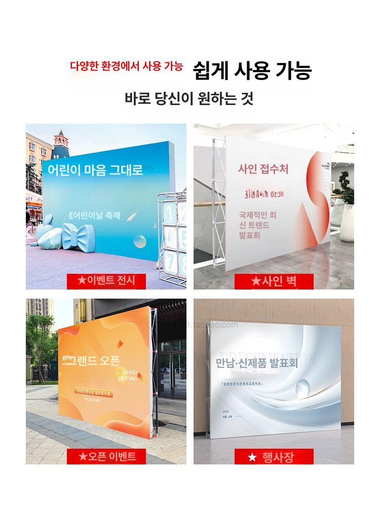 접이식 무대트러스 간이 현수막 무대 포토존 방풍 야외용 3mx5m 방풍 지지대 포함 - 상세 이미지 3