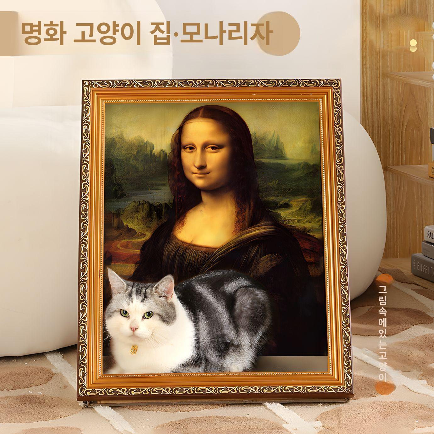 모나리자 스크래쳐 고양이집 인테리어 스크래칭 사계절 새끼 골판지 명화 스크래치 고양이소파 모나리자 - 상세 이미지 4