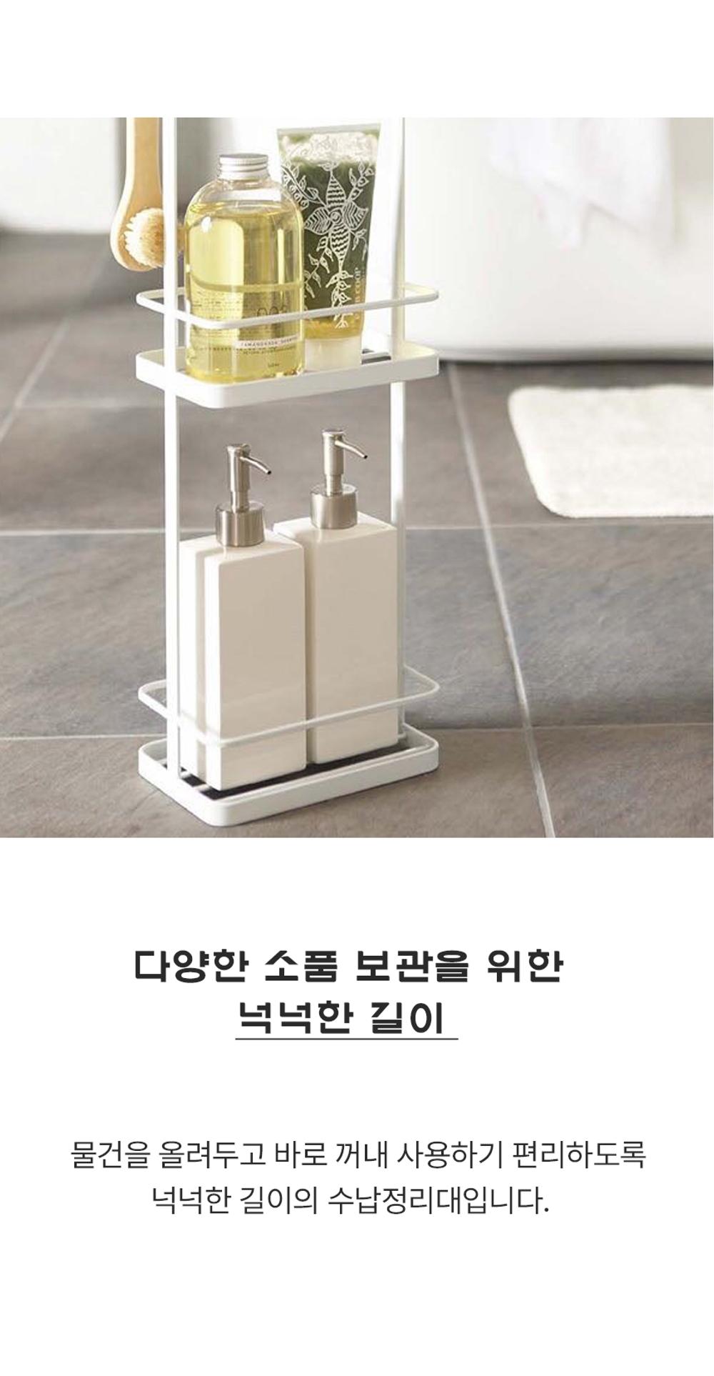 철제 스텐드 선반 화이트 부엌 다용도실 정리 수납장 - 상세 이미지 5