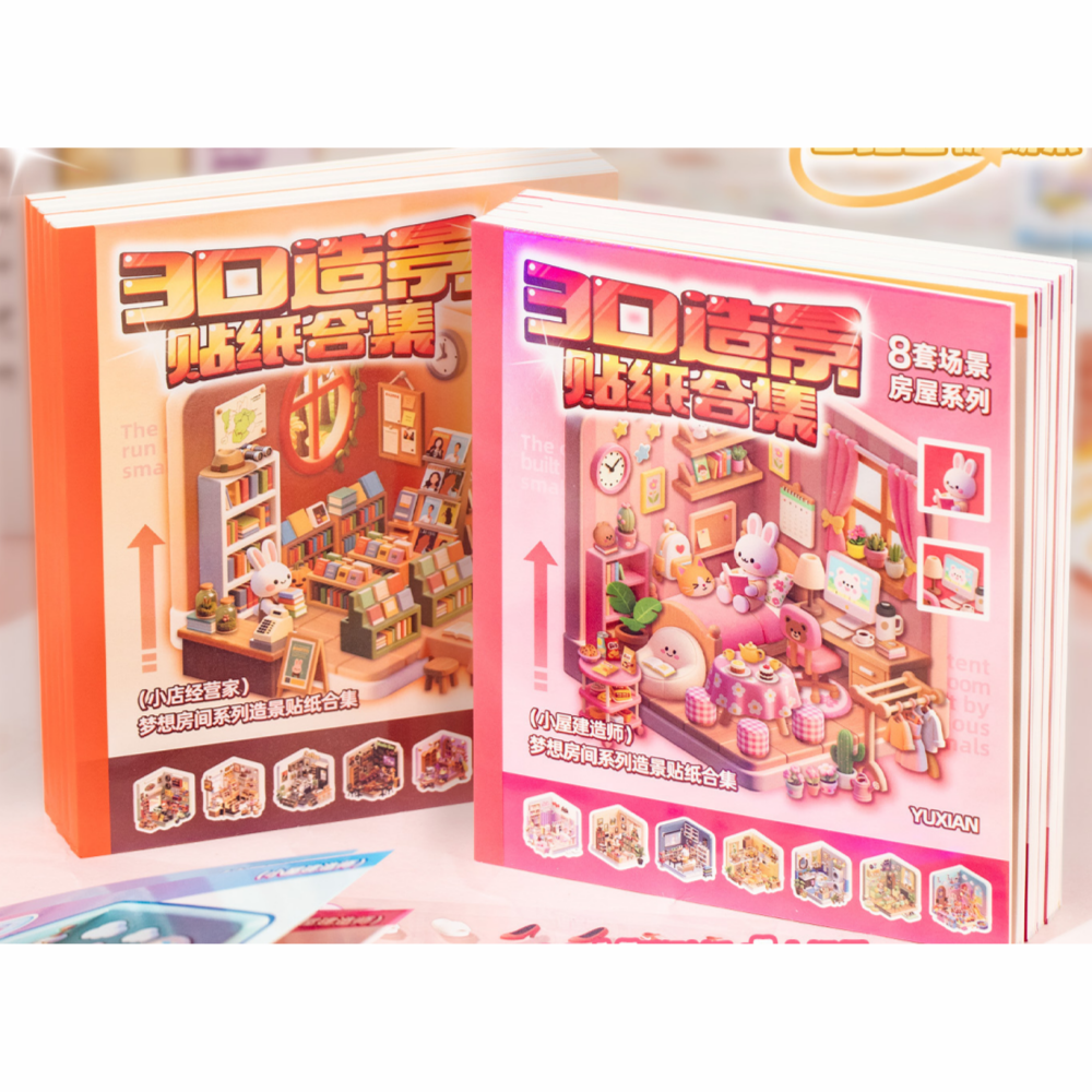 3d스티커 방꾸미기 8테마 오두막집