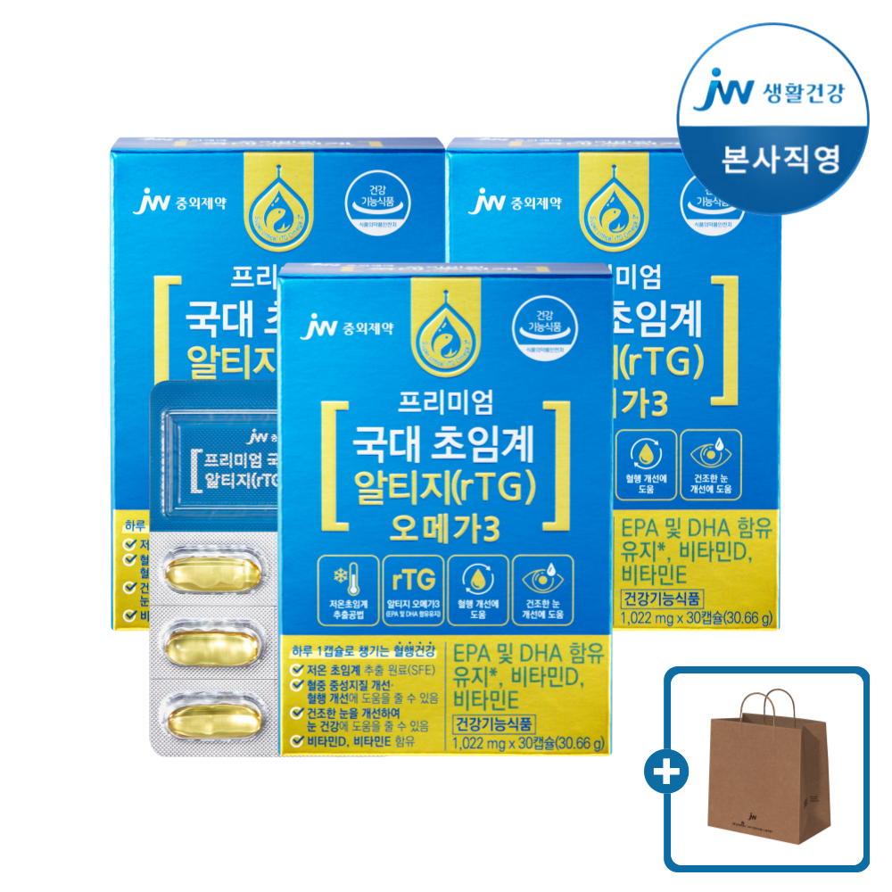 [쇼핑백증정] JW중외제약 본사직영 국대 초임계 알티지 rTG 오메가3 1022mg 30캡슐, 3개 - 상품 이미지