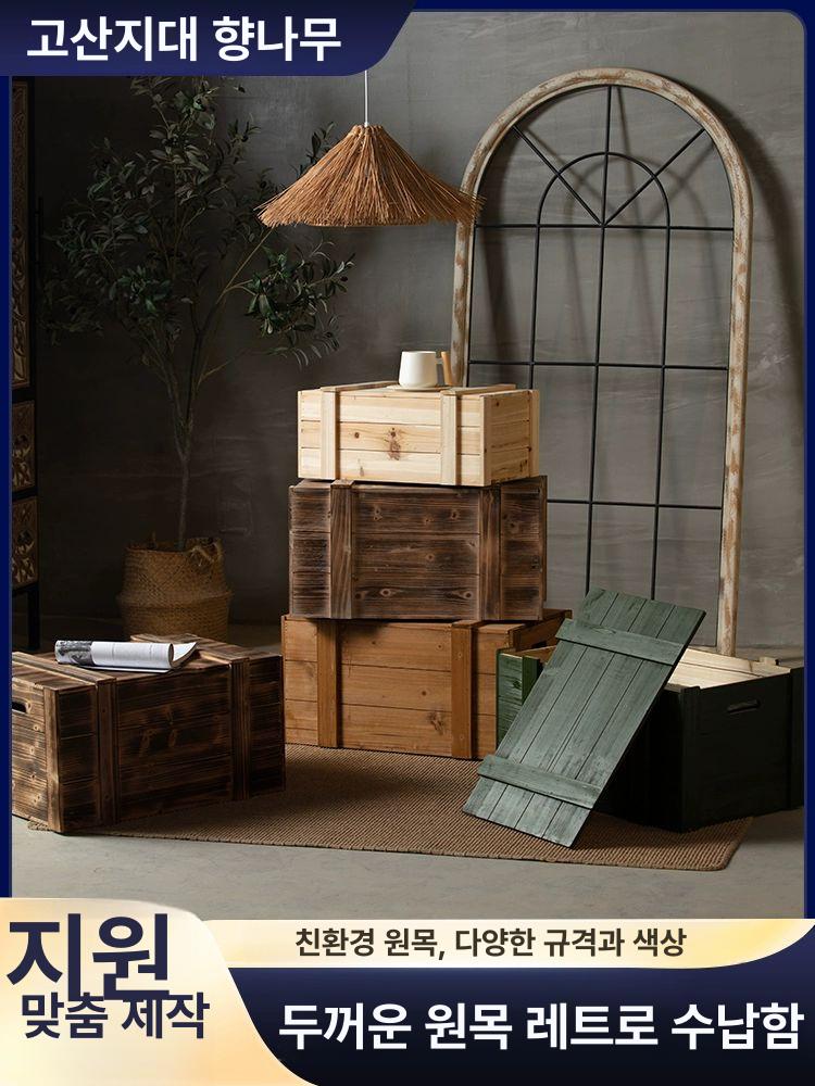 보물상자 빈티지 수납함 리빙박스 보관함 복고 엔틱 인테리어 보물 수납 골동품 소품박스 뉴 빈티지 번트 마감 특대형 60x40x32cm 구멍 있음 - 상세 이미지 2
