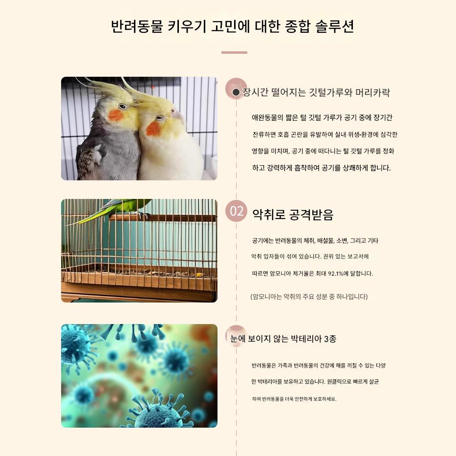고양이털흡입기 반려동물 털 청소기 애완동물 미용 흡입기 손잡이 없는 본품 - 상세 이미지 3