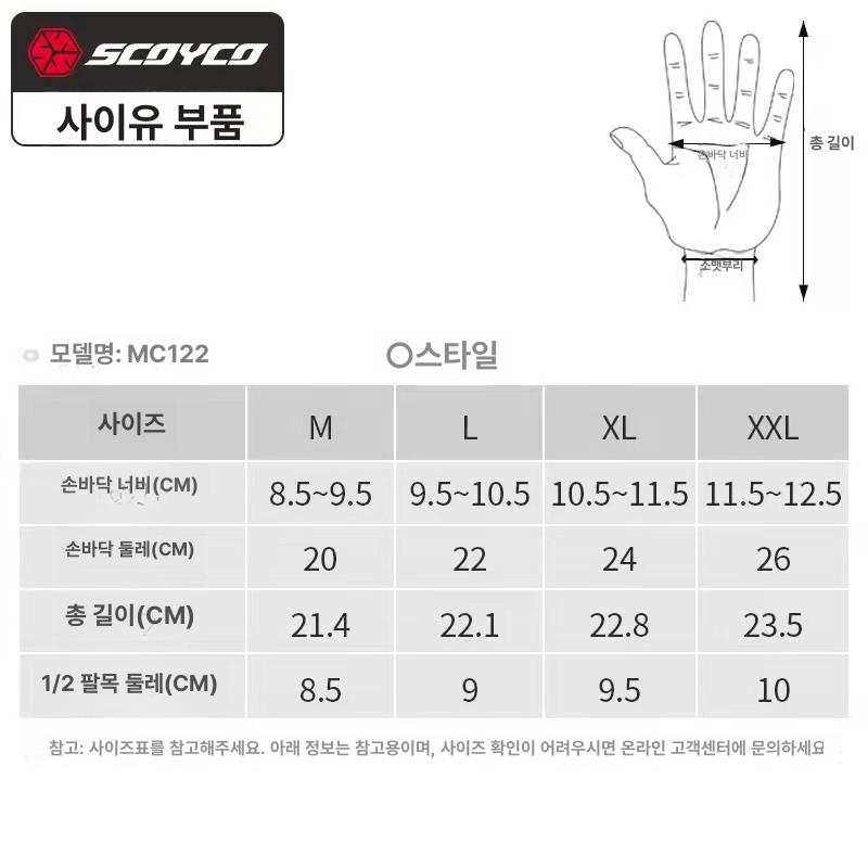 탄소섬유 라이딩 장갑 남성용 가죽 터치 레트로 BERIK MC122 블랙 봄여름 S - 상세 이미지 5