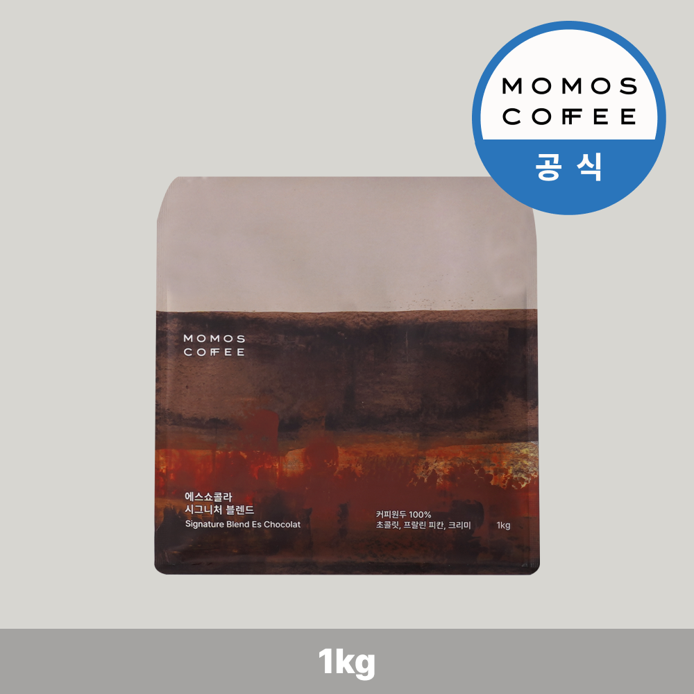모모스커피 에스쇼콜라, 스페셜티 원두, 맛있는 원두 추천, 원두 1kg 대용량, 모모스커피 원두 후기