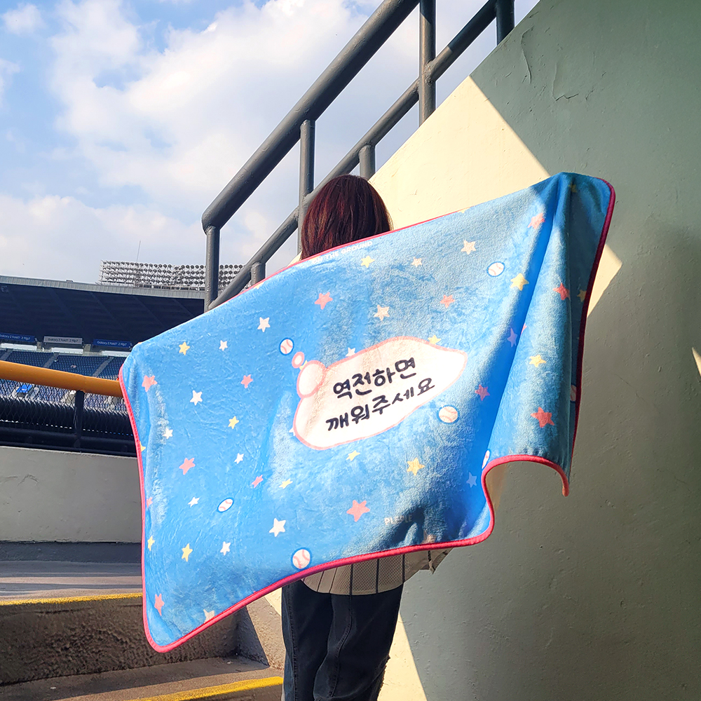 [온 더 그라운드] 야구 밈 담요 세트