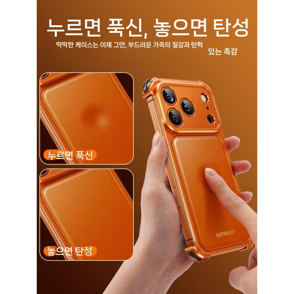 아이폰17 에어 프로 맥스 케이스 고급 가죽 메탈 베젤 리스 커버 마그네틱 자석 커버 - 상세 이미지 4