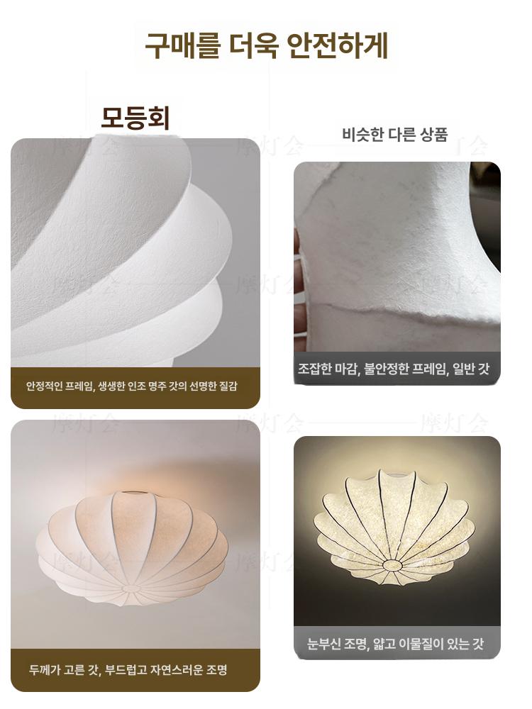 천장등 일본 실크 천장 매장 인테리어 북유럽 대나무 레스토랑 패브릭 천장조명 래트로 실크 램프갓 50cm - 상세 이미지 4