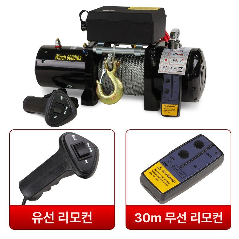 12v 윈치와이어 자동차 호이스트 24v 전동 견인기 2000lb 12v 유선 제어 - 상세 이미지 5