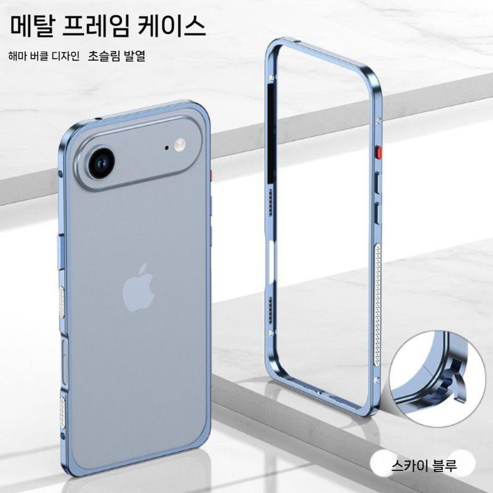 아이폰17 에어 프로 맥스 케이스 초박형 냉각 메탈 싱글 베젤 버클 커버 - 상세 이미지 5
