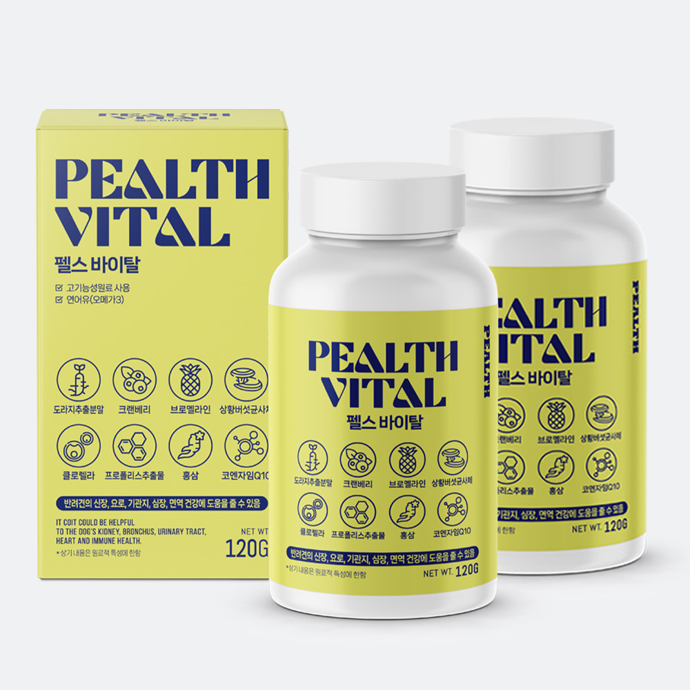 펠스 바이탈 강아지 종합영양제 기관지/심장/신장/요로/면역, 120g, ... 솔직 후기 | 실제 사용자 리뷰 총정리 - 대표 이미지