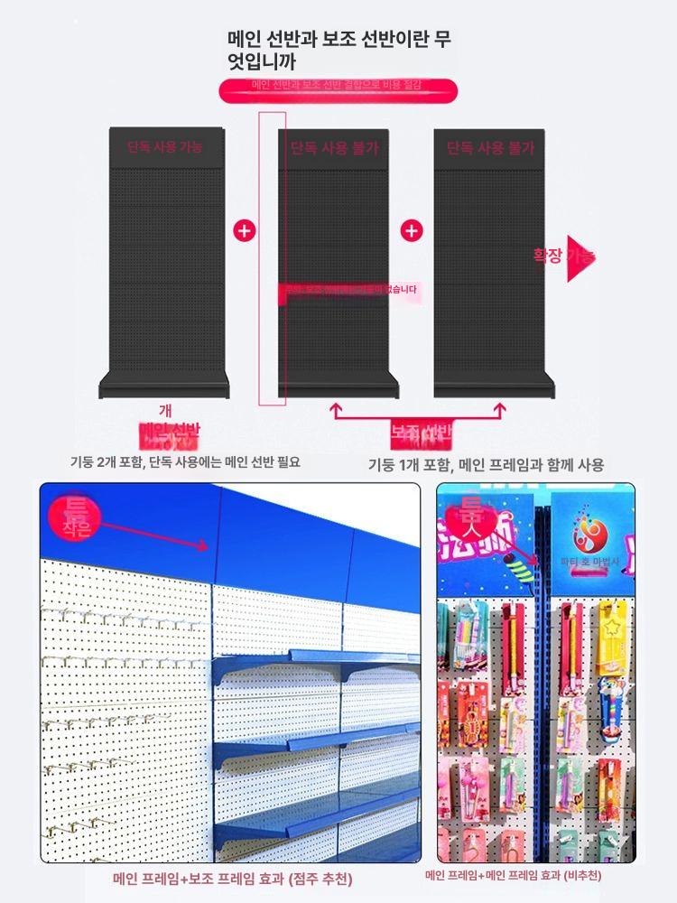 타공보드 선반 파티션 블랙 화이트판 프레임 표준 단면 화이트보드 A - 상세 이미지 3